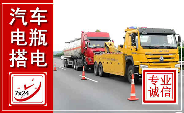 蠡县吊车,汽车救援吊车电话