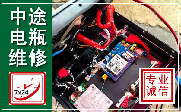 蠡县汽车换电瓶,附近电瓶维修救援电话
