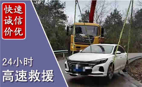 蠡县高速公路救援场景与案例