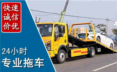 蠡县拖车救援场景与案例