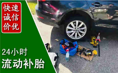 蠡县流动补胎场景与案例