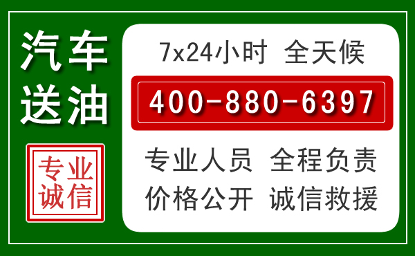 蠡县拖车救援发展新趋势:北斗导航系统加持下的拖车救援特点