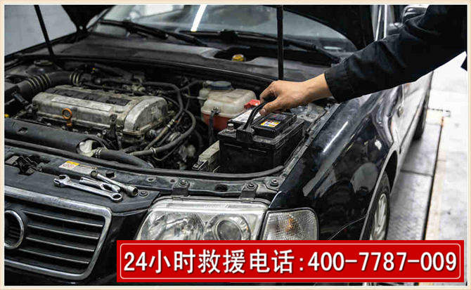 蠡县汽车搭电
