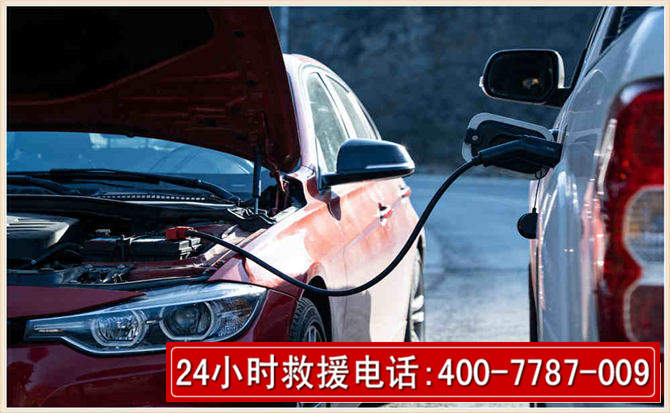 蠡县汽车电瓶搭电救援电话